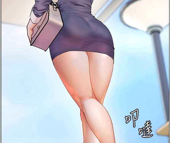 《老師的親密指導》漫画 第74話-用棒棒安慰我好嗎?