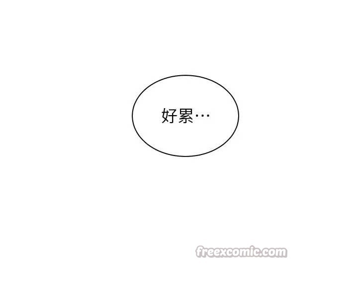 《老師的親密指導》漫画 第74話-用棒棒安慰我好嗎?