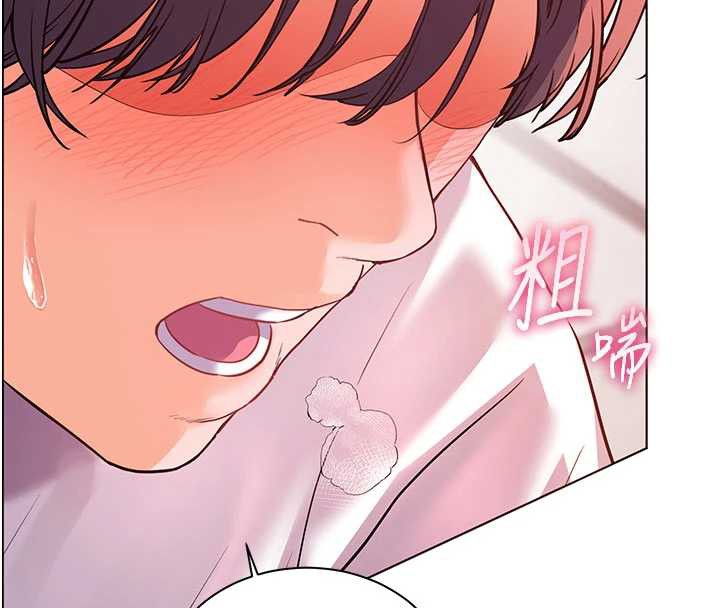 《老師的親密指導》漫画 第74話-用棒棒安慰我好嗎?