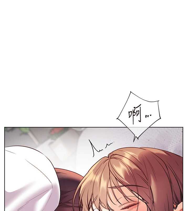 《老師的親密指導》漫画 第75話-解鎖新式蒙眼play