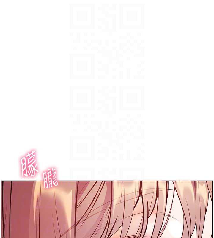 《老師的親密指導》漫画 第75話-解鎖新式蒙眼play