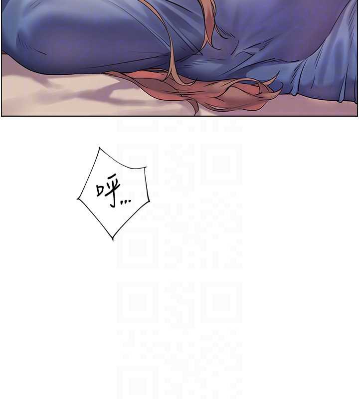 《老師的親密指導》漫画 第75話-解鎖新式蒙眼play