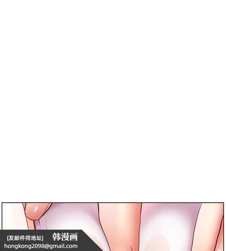 《老師的親密指導》漫画 第75話-解鎖新式蒙眼play