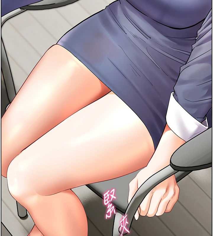 《老師的親密指導》漫画 第75話-解鎖新式蒙眼play