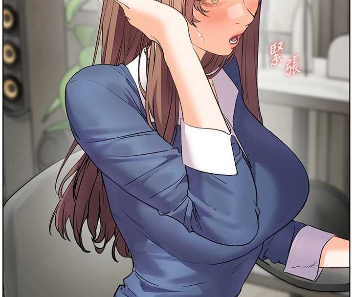 《老師的親密指導》漫画 第75話-解鎖新式蒙眼play