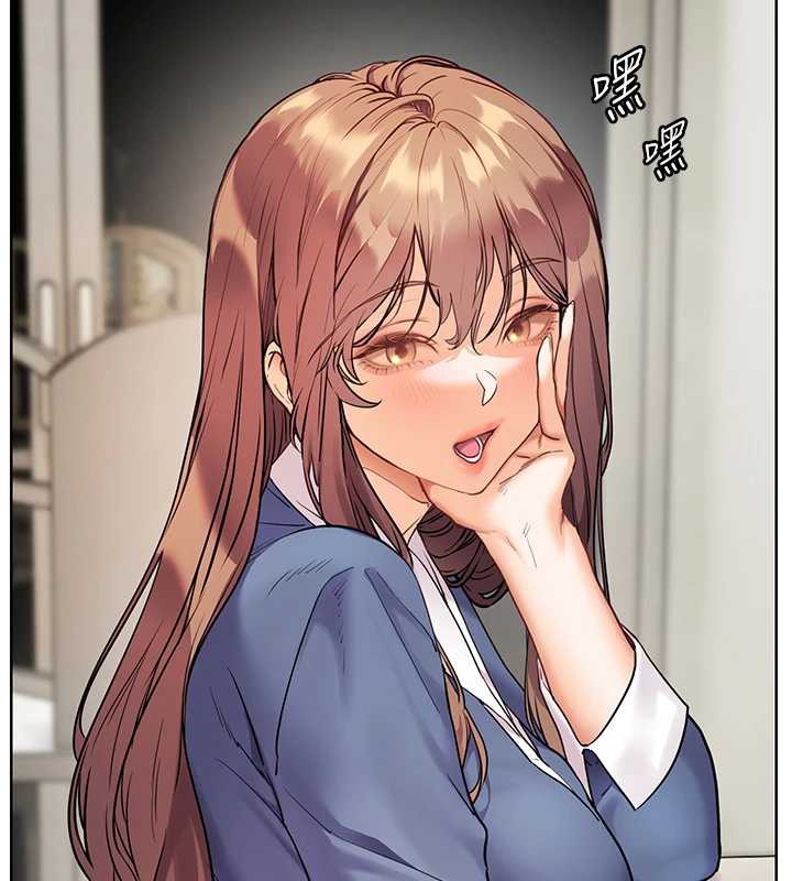 《老師的親密指導》漫画 第75話-解鎖新式蒙眼play