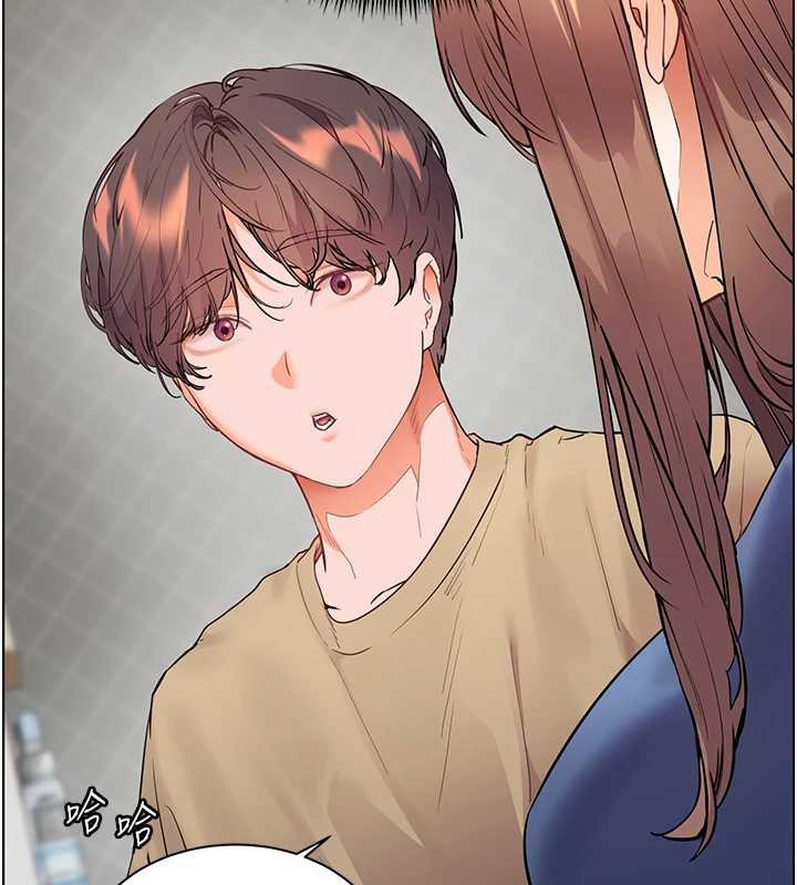 《老師的親密指導》漫画 第75話-解鎖新式蒙眼play