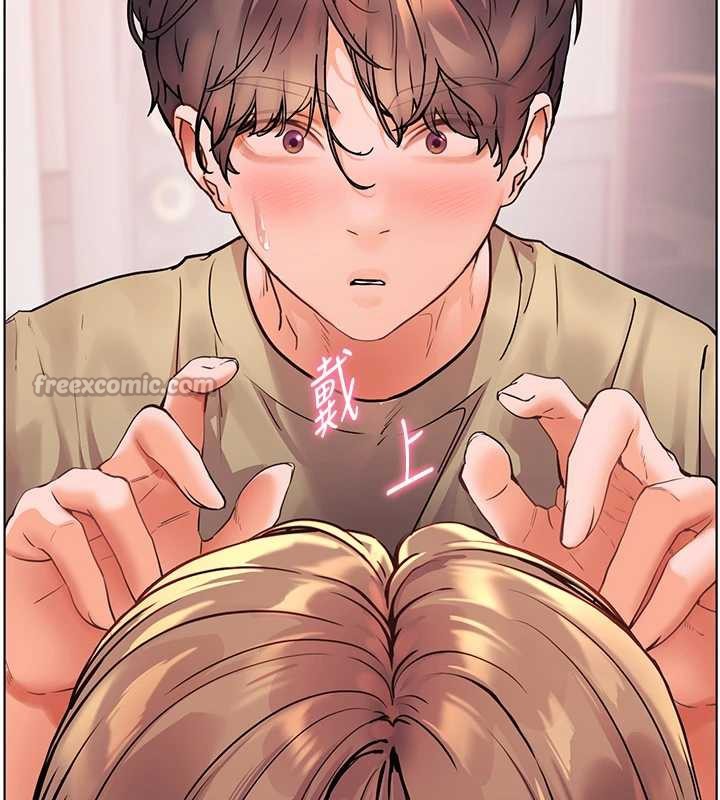 《老師的親密指導》漫画 第75話-解鎖新式蒙眼play