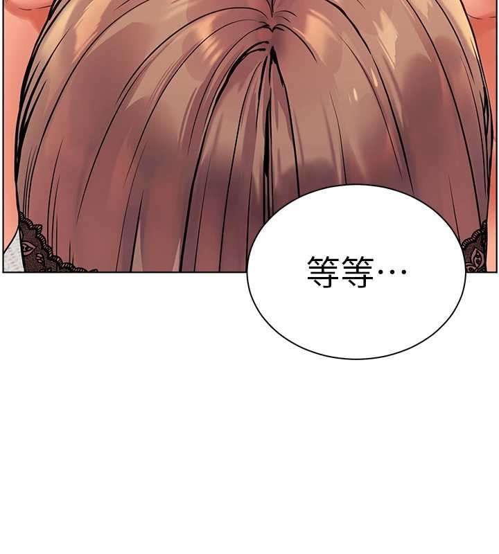 《老師的親密指導》漫画 第76話-大灰狼駕馭裸身白兔