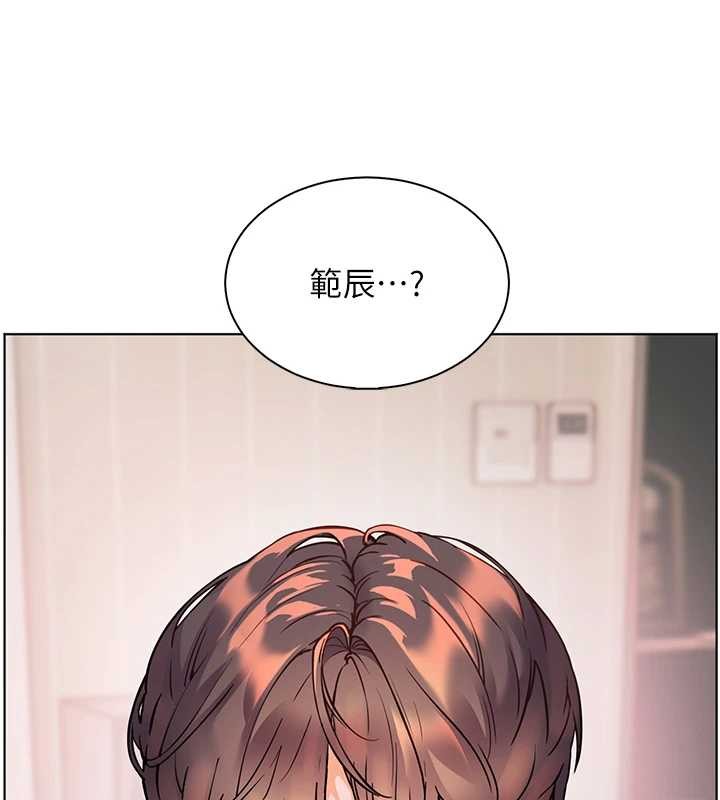 《老師的親密指導》漫画 第76話-大灰狼駕馭裸身白兔