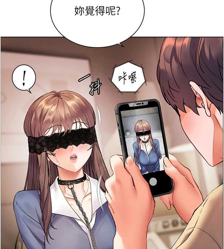 《老師的親密指導》漫画 第76話-大灰狼駕馭裸身白兔