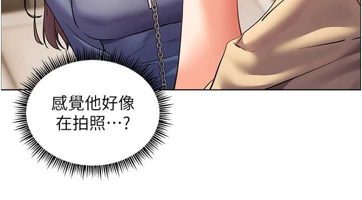 《老師的親密指導》漫画 第76話-大灰狼駕馭裸身白兔