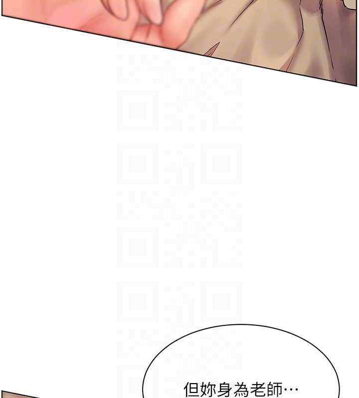 《老師的親密指導》漫画 第76話-大灰狼駕馭裸身白兔