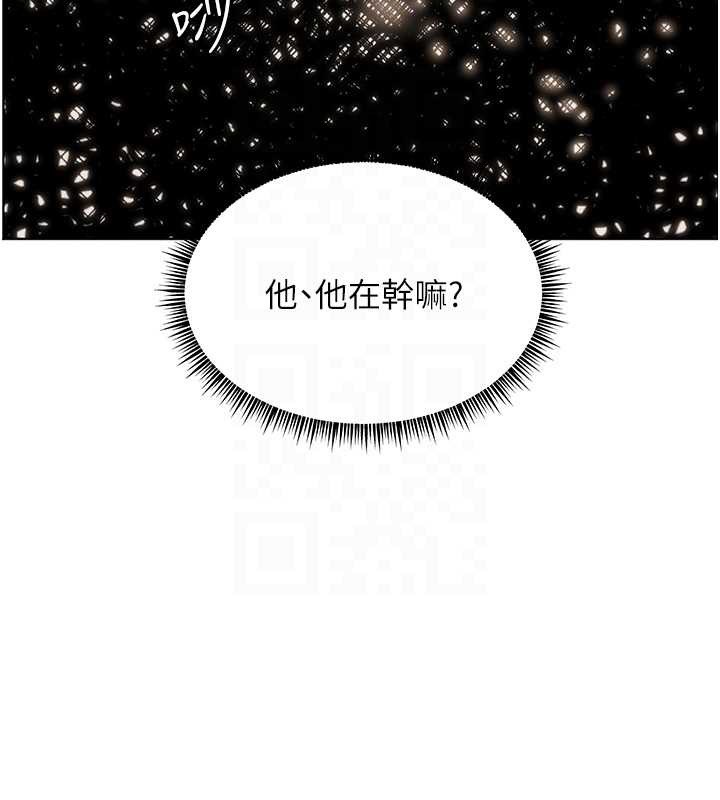 《老師的親密指導》漫画 第76話-大灰狼駕馭裸身白兔