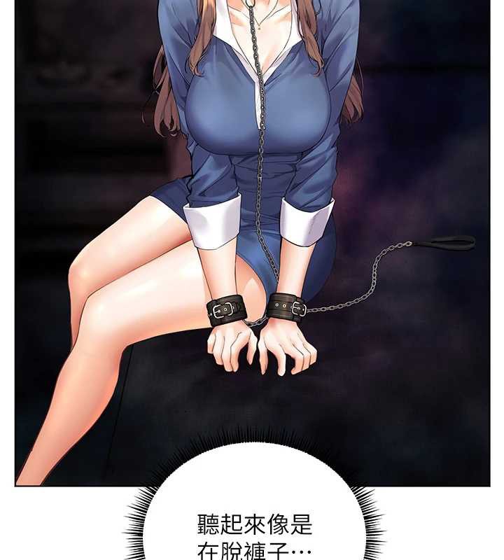 《老師的親密指導》漫画 第76話-大灰狼駕馭裸身白兔