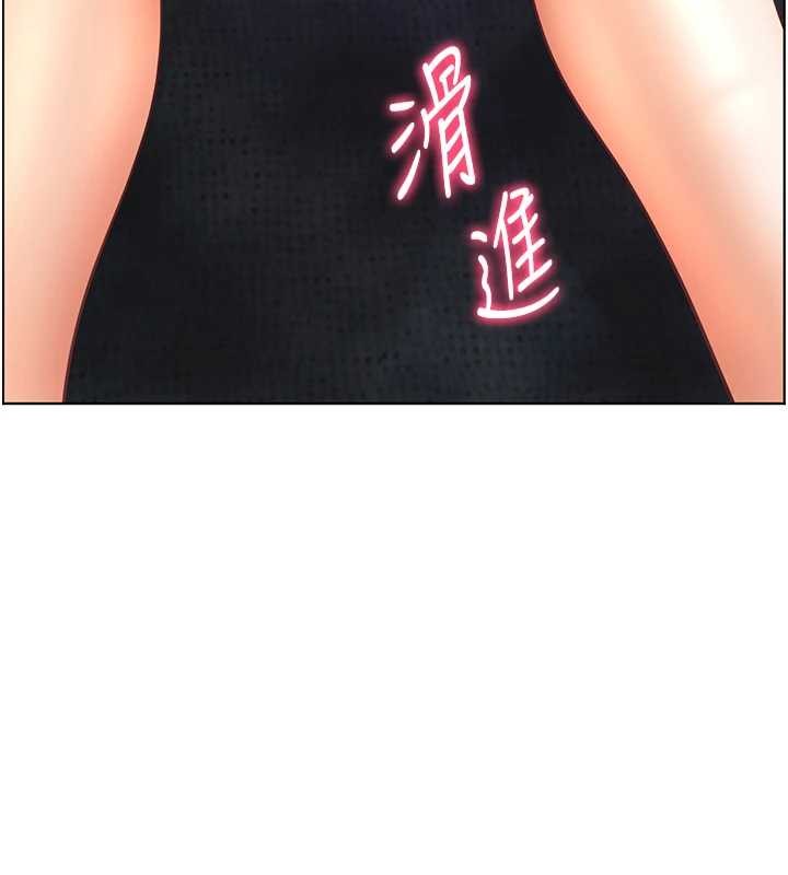 《老師的親密指導》漫画 第76話-大灰狼駕馭裸身白兔