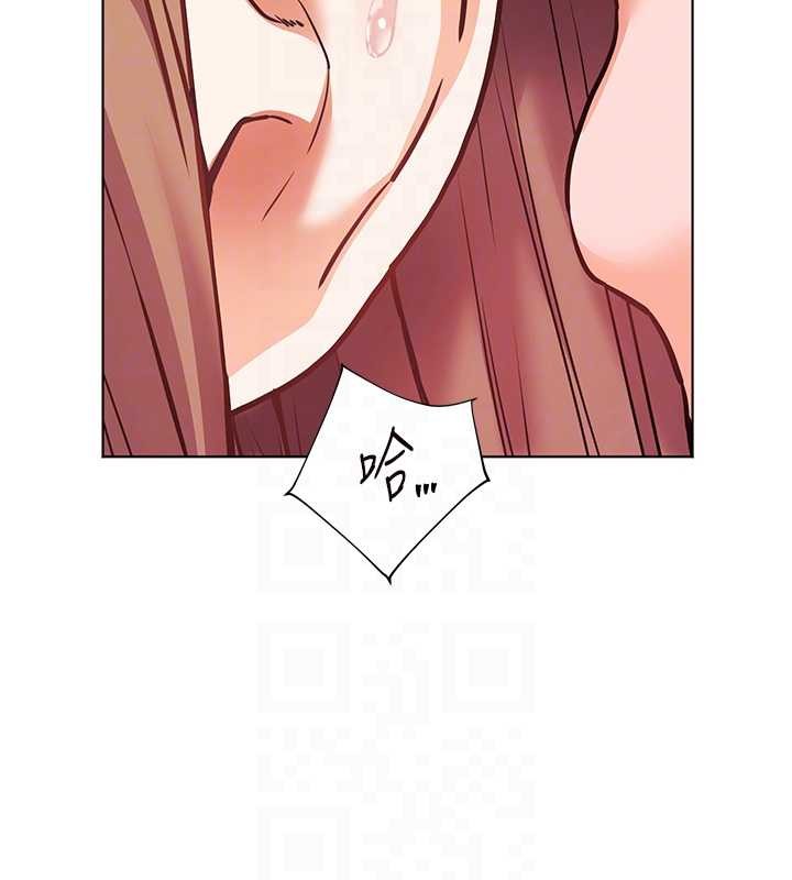 《老師的親密指導》漫画 第76話-大灰狼駕馭裸身白兔