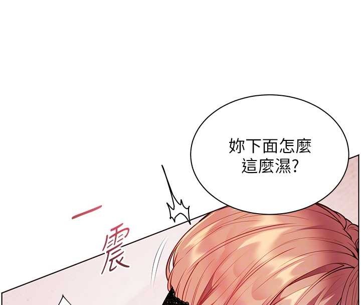 《老師的親密指導》漫画 第76話-大灰狼駕馭裸身白兔