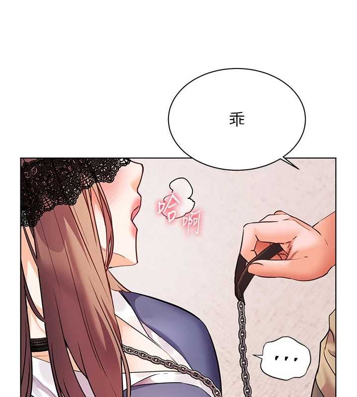 《老師的親密指導》漫画 第76話-大灰狼駕馭裸身白兔