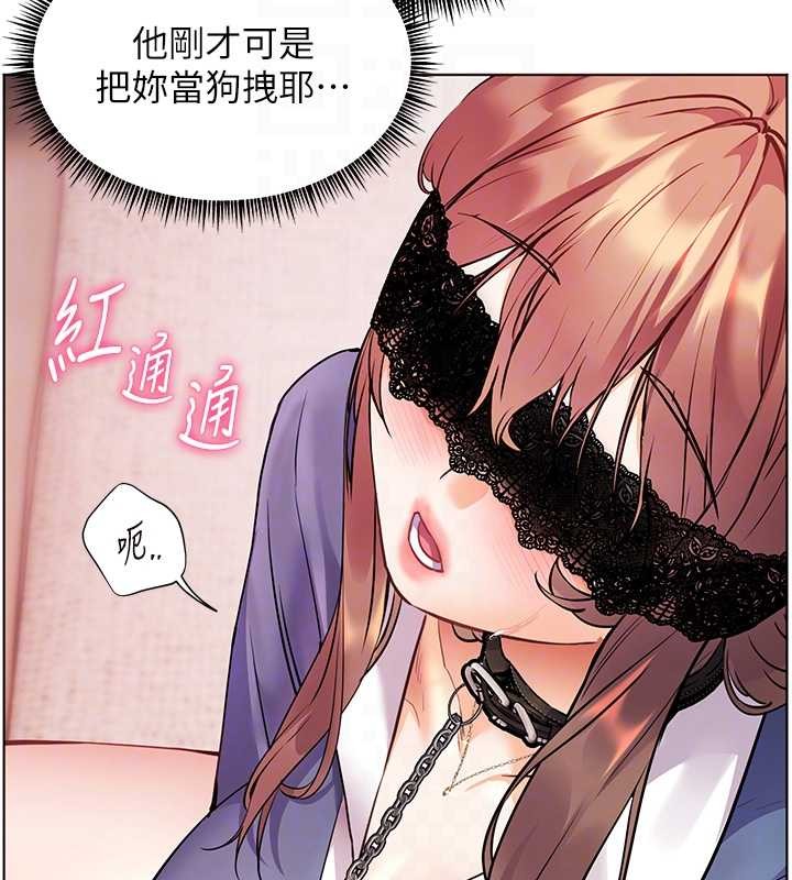 《老師的親密指導》漫画 第76話-大灰狼駕馭裸身白兔