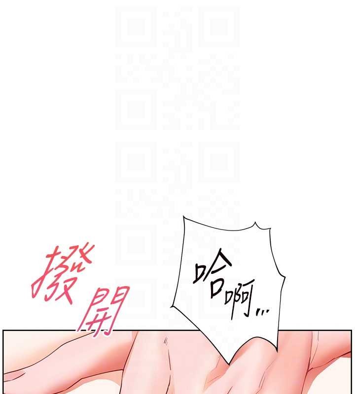 《老師的親密指導》漫画 第76話-大灰狼駕馭裸身白兔