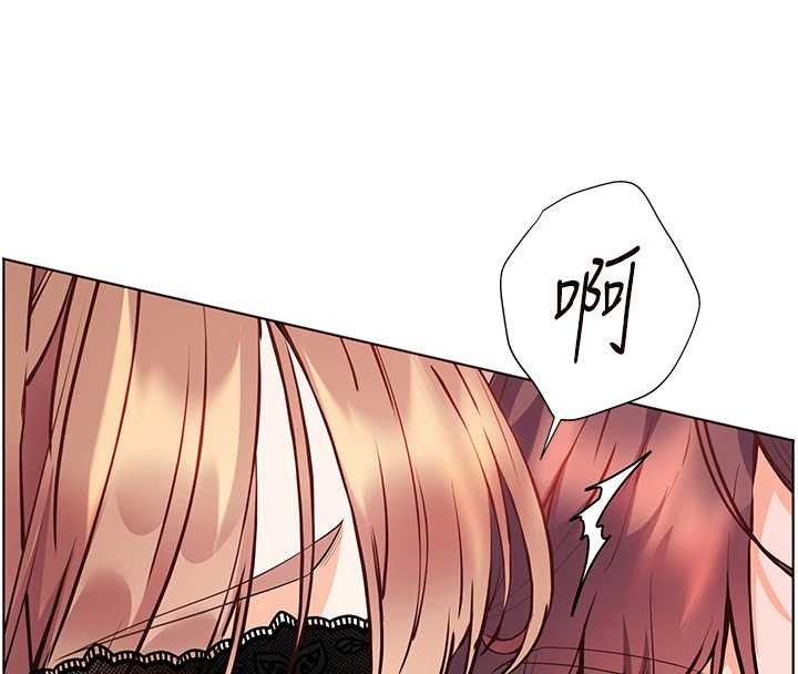 《老師的親密指導》漫画 第76話-大灰狼駕馭裸身白兔