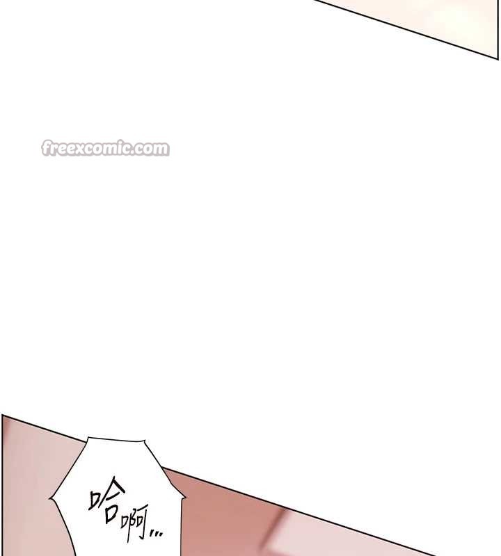 《老師的親密指導》漫画 第76話-大灰狼駕馭裸身白兔