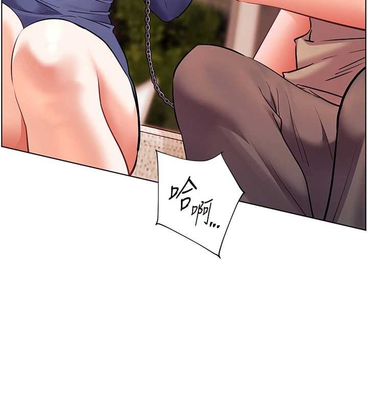 《老師的親密指導》漫画 第76話-大灰狼駕馭裸身白兔