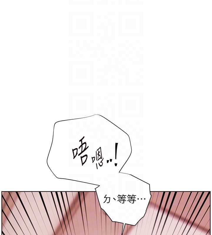 《老師的親密指導》漫画 第76話-大灰狼駕馭裸身白兔