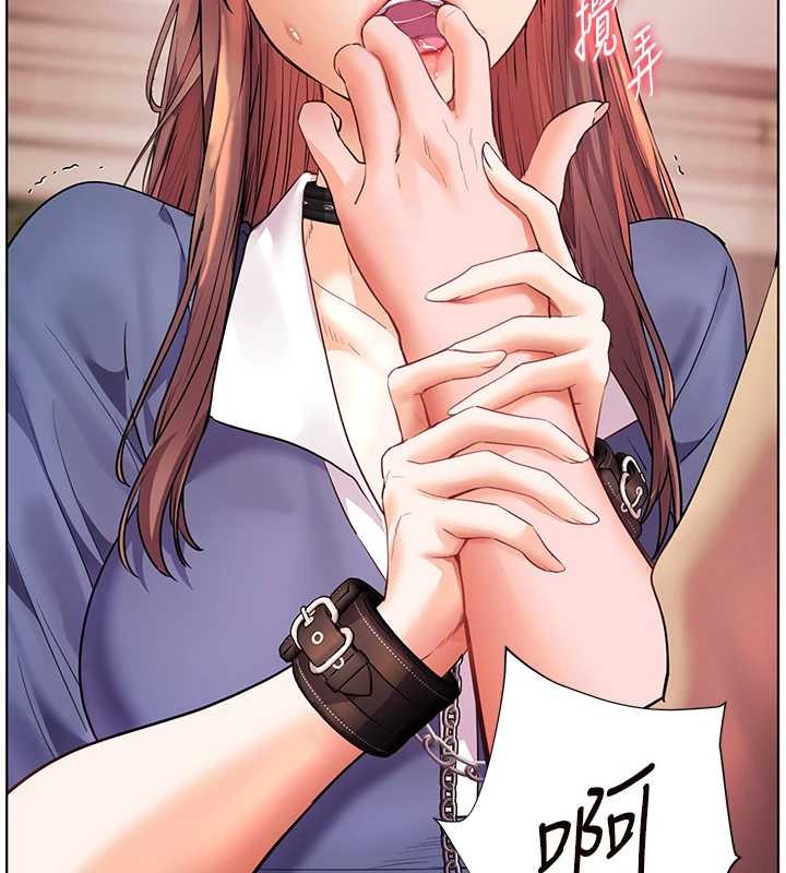 《老師的親密指導》漫画 第76話-大灰狼駕馭裸身白兔