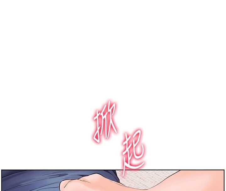 《老師的親密指導》漫画 第76話-大灰狼駕馭裸身白兔