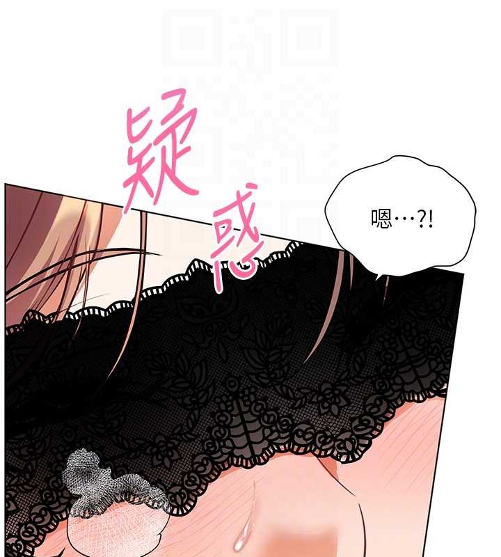 《老師的親密指導》漫画 第76話-大灰狼駕馭裸身白兔