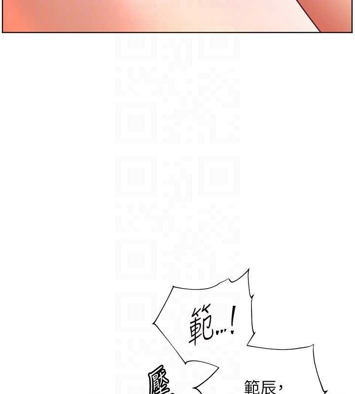 《老師的親密指導》漫画 第76話-大灰狼駕馭裸身白兔