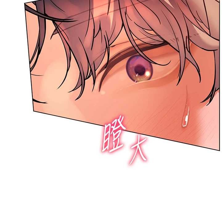 《老師的親密指導》漫画 第76話-大灰狼駕馭裸身白兔