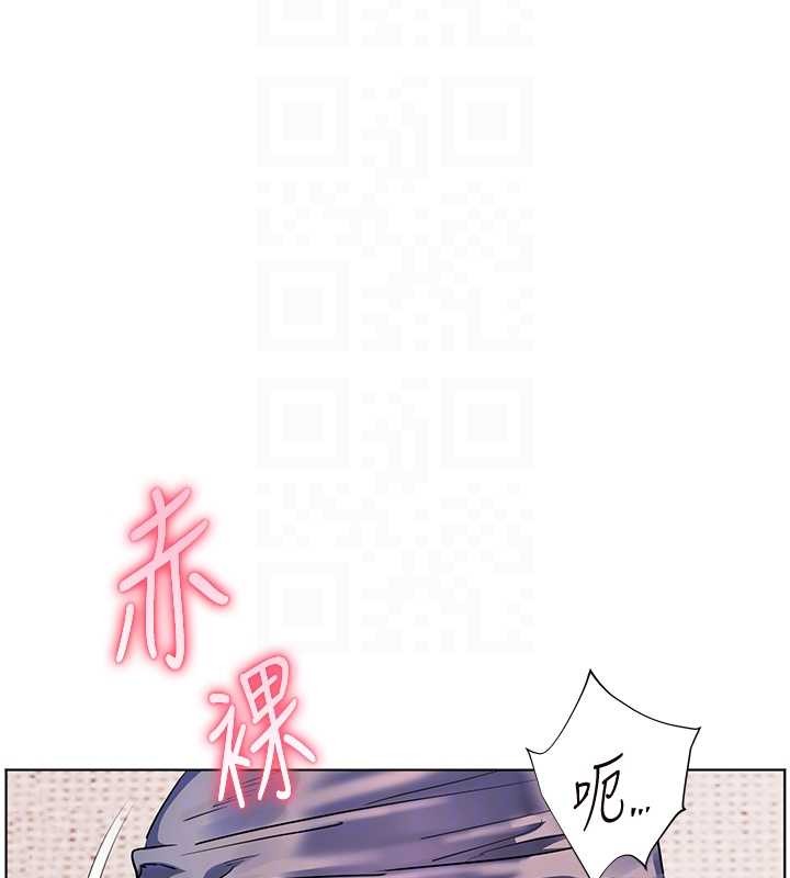 《老師的親密指導》漫画 第76話-大灰狼駕馭裸身白兔