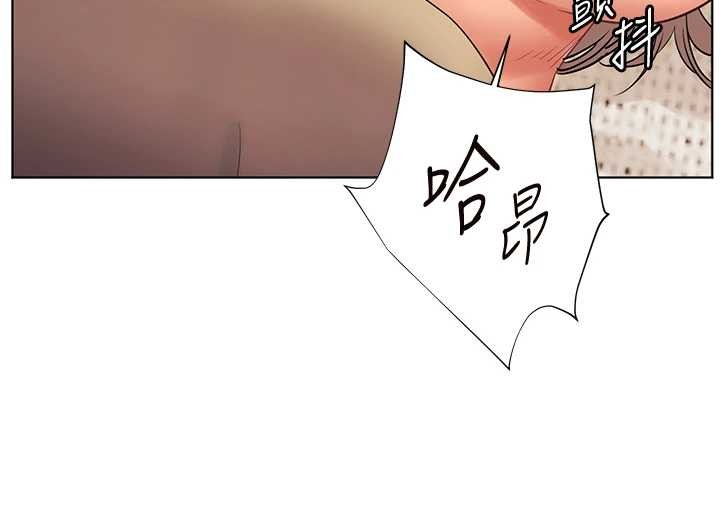 《老師的親密指導》漫画 第76話-大灰狼駕馭裸身白兔