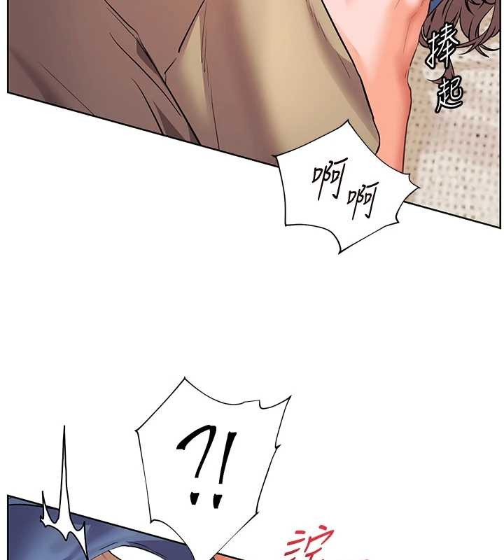 《老師的親密指導》漫画 第76話-大灰狼駕馭裸身白兔