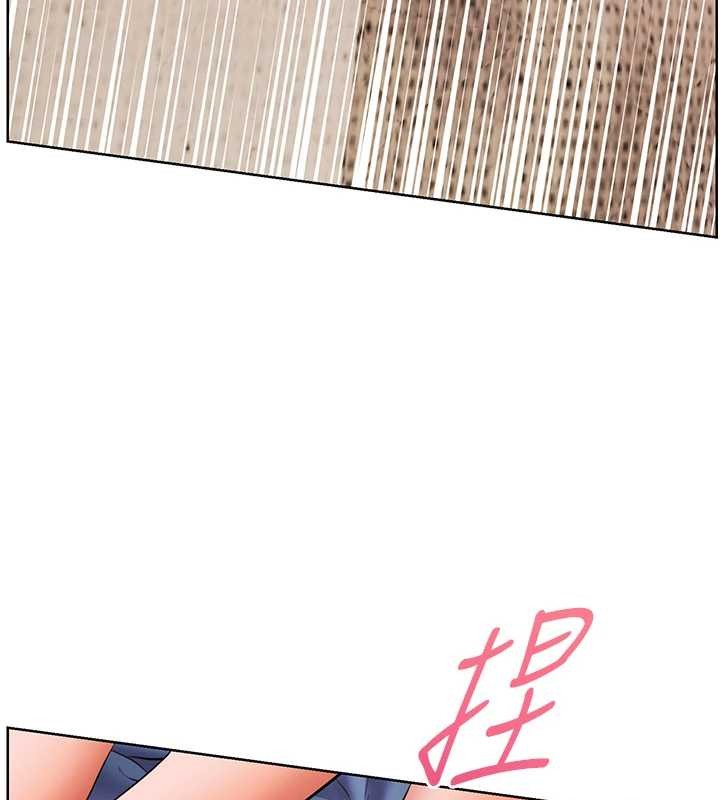 《老師的親密指導》漫画 第76話-大灰狼駕馭裸身白兔