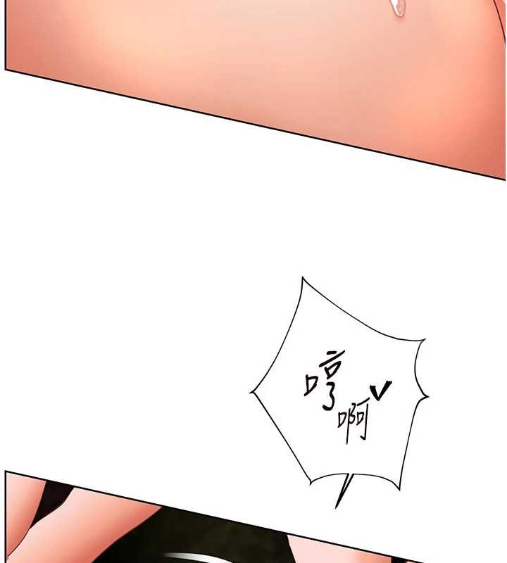 《老師的親密指導》漫画 第76話-大灰狼駕馭裸身白兔