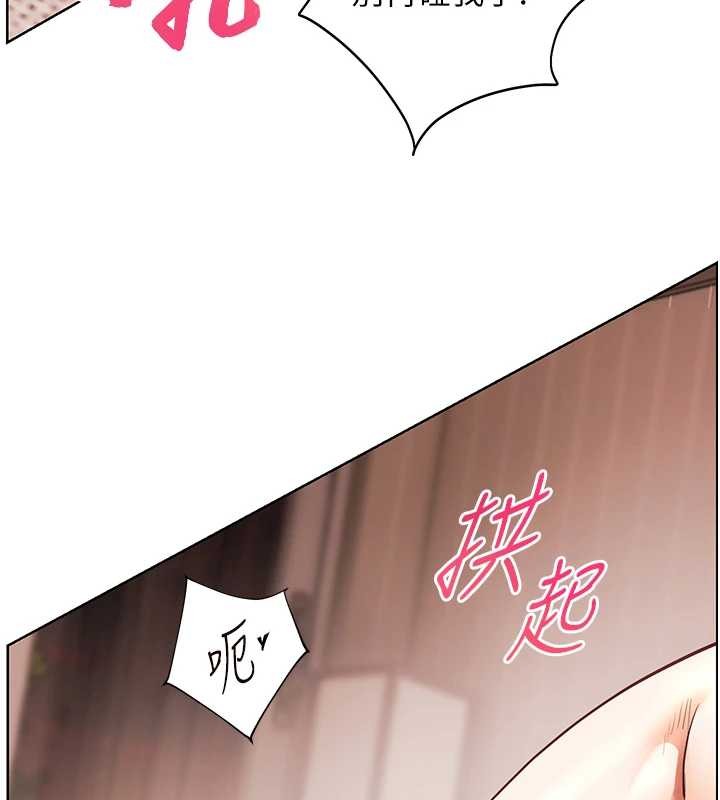 《老師的親密指導》漫画 第77話-用嘴激發學生上進心