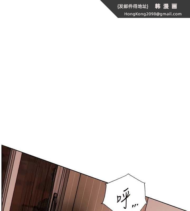 《老師的親密指導》漫画 第77話-用嘴激發學生上進心