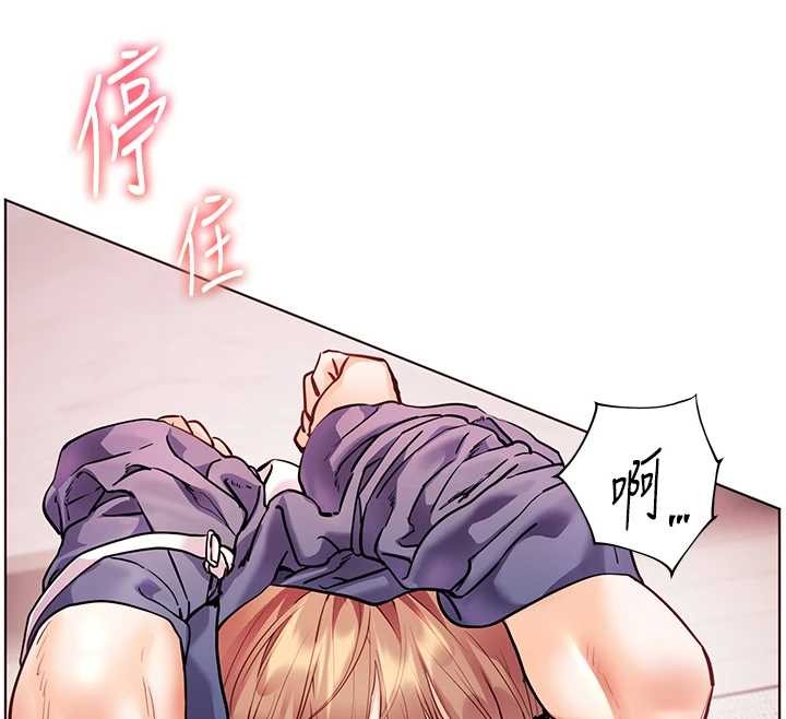 《老師的親密指導》漫画 第77話-用嘴激發學生上進心