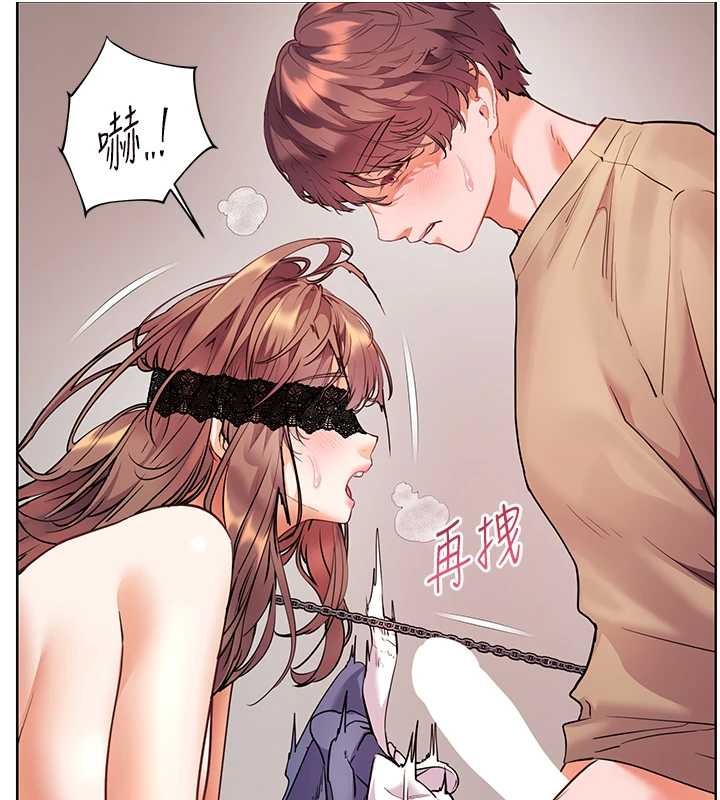 《老師的親密指導》漫画 第77話-用嘴激發學生上進心