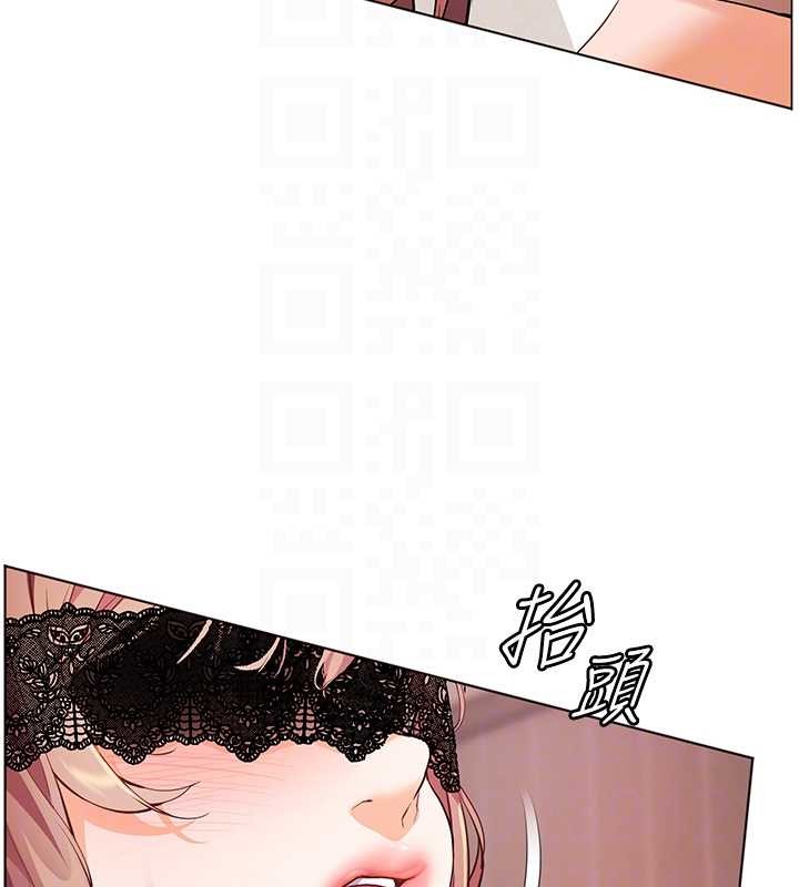 《老師的親密指導》漫画 第77話-用嘴激發學生上進心