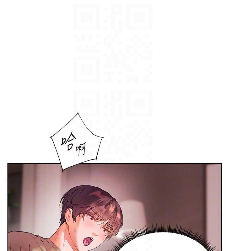 《老師的親密指導》漫画 第77話-用嘴激發學生上進心