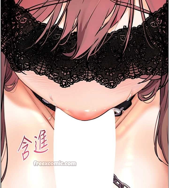 《老師的親密指導》漫画 第77話-用嘴激發學生上進心