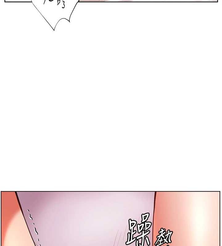 《老師的親密指導》漫画 第77話-用嘴激發學生上進心