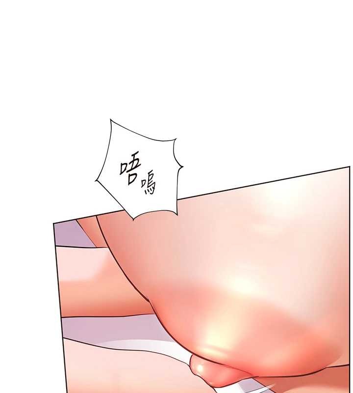 《老師的親密指導》漫画 第77話-用嘴激發學生上進心