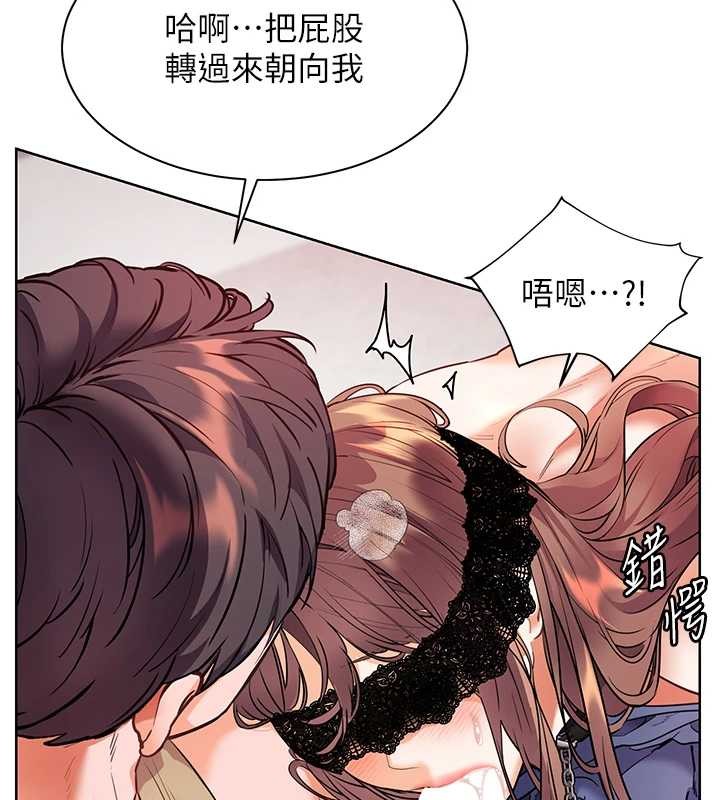《老師的親密指導》漫画 第77話-用嘴激發學生上進心