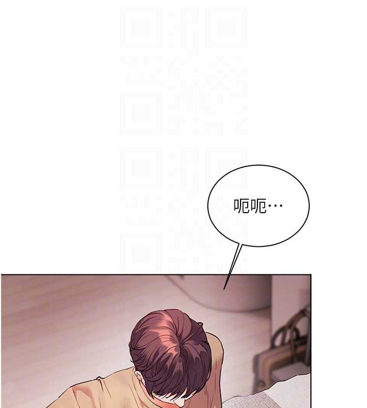 《老師的親密指導》漫画 第77話-用嘴激發學生上進心